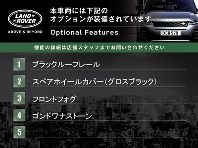 LAND ROVER DEFENDER - 3