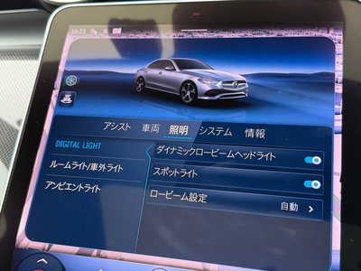 2024 MERCEDES-BENZ C-CLASS 缩略图 25