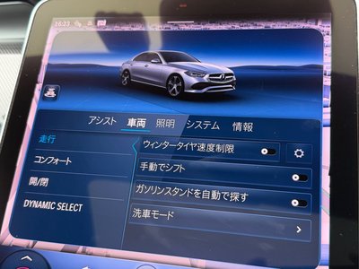 2024 MERCEDES-BENZ C-CLASS 缩略图 24