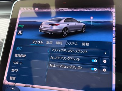 2024 MERCEDES-BENZ C-CLASS 缩略图 23