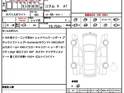 MERCEDES-BENZ SL - 10