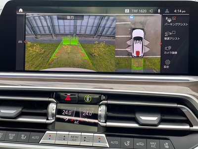 2023 BMW X5 缩略图 29