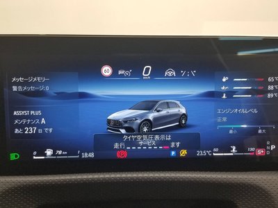 2026 Mercedes-BENZ A-CLASS — миниатюра 39