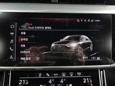 2021 AUDI A8 — миниатюра 32