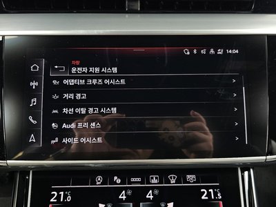 2021 AUDI A8 — миниатюра 22