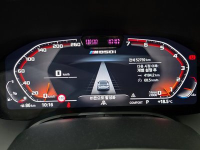 2024 BMW 8 SERIES 缩略图 11