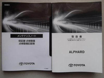 2022 Toyota ALPHARD thumbnail 36