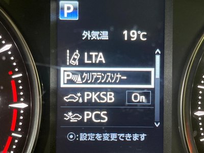 صورة مصغرة 57 لـ 2022 TOYOTA ALPHARD