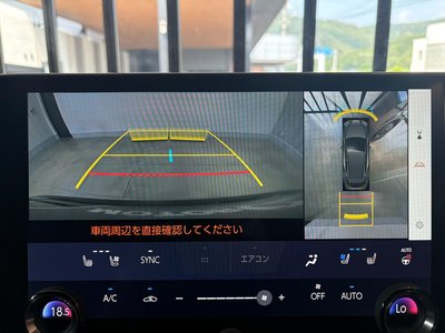 صورة مصغرة 38 لـ 2023 Lexus NX