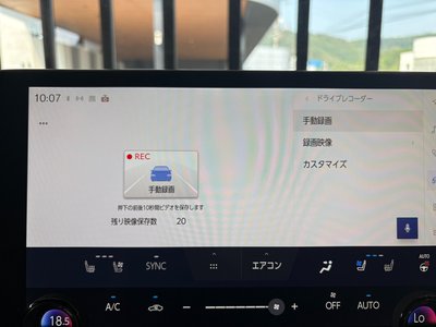 صورة مصغرة 24 لـ 2023 Lexus NX