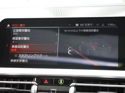 2020 BMW 4 SERIES COUPE 缩略图 53