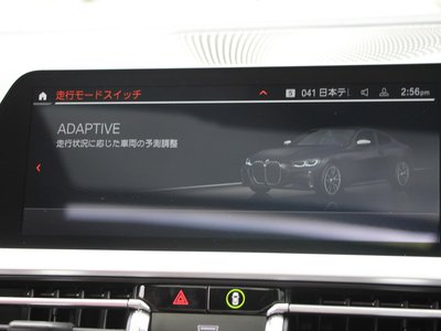 2020 BMW 4 SERIES COUPE 缩略图 59