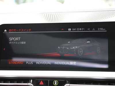 2020 BMW 4 SERIES COUPE 缩略图 57