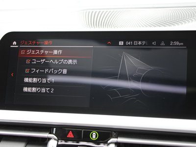 2020 BMW 4 SERIES COUPE 缩略图 63