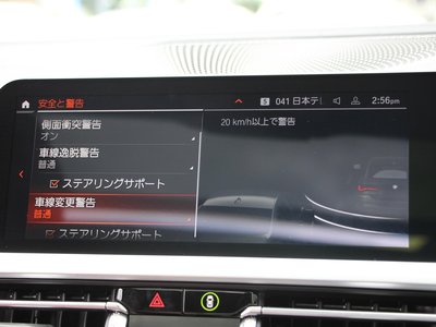 2020 BMW 4 SERIES COUPE 缩略图 54