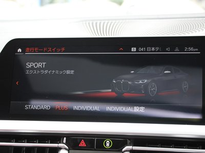2020 BMW 4 SERIES COUPE 缩略图 58