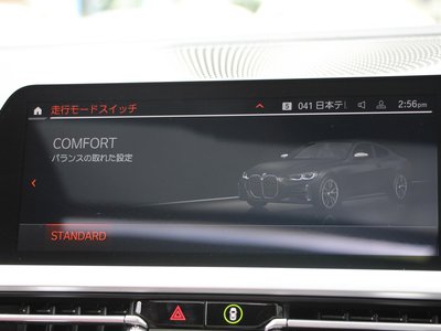 2020 BMW 4 SERIES COUPE 缩略图 56