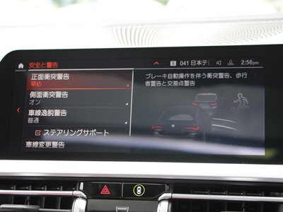 2020 BMW 4 SERIES COUPE 缩略图 17