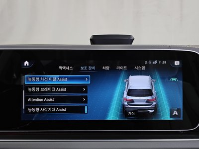 صورة مصغرة 30 لـ 2023 Mercedes-BENZ GLS