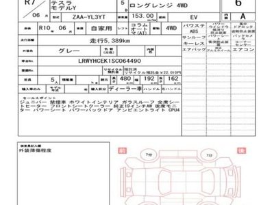 2025 Tesla MODEL Y thumbnail 47
