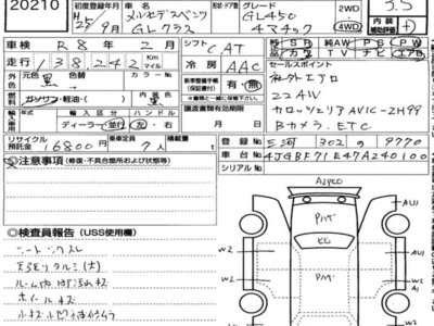 MERCEDES-BENZ GL - 7