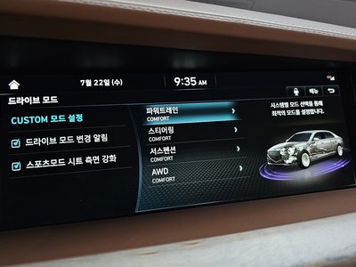 2020 Genesis G90 — миниатюра 22