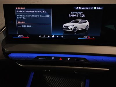 2025 BMW X3 — миниатюра 43
