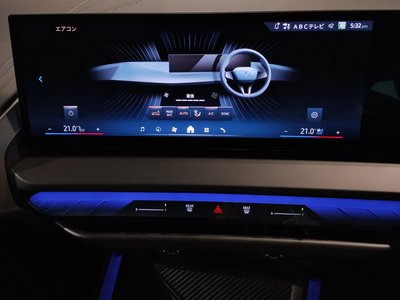2025 BMW X3 — миниатюра 40