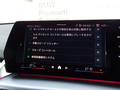 صورة مصغرة 44 لـ 2026 BMW IX2