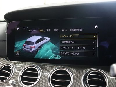 2022 Mercedes-BENZ E-CLASS AMG — миниатюра 48