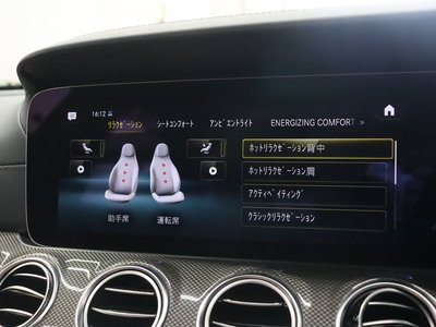 2022 Mercedes-BENZ E-CLASS AMG — миниатюра 12