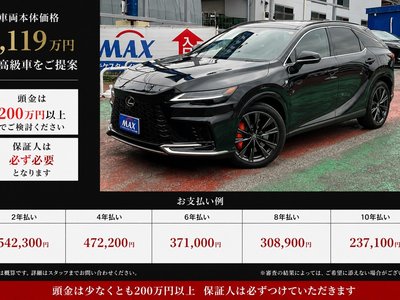 صورة 2 لـ 2025 Lexus RX