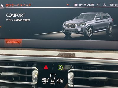 2022 BMW X3 — миниатюра 55