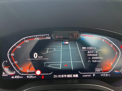 2022 BMW X3 — миниатюра 29
