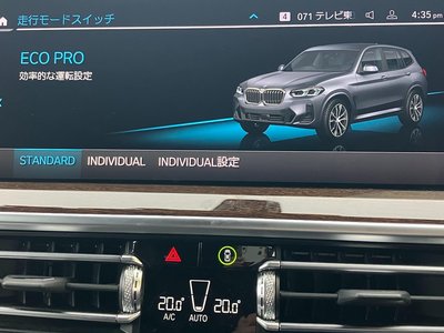 2022 BMW X3 — миниатюра 56