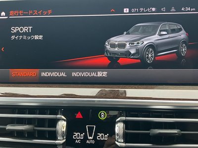 2022 BMW X3 — миниатюра 54