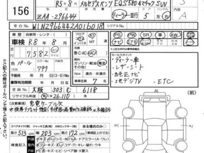 MERCEDES-BENZ OTHERS - 4