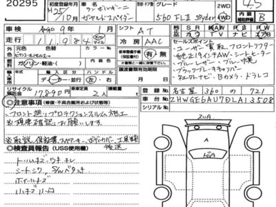 LAMBORGHINI GALLARDO - 7