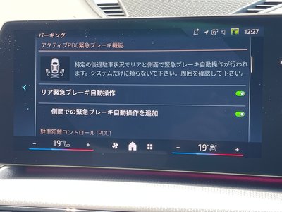 2025 BMW X1 缩略图 58