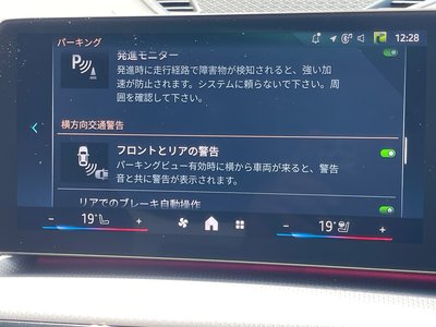 2025 BMW X1 缩略图 59