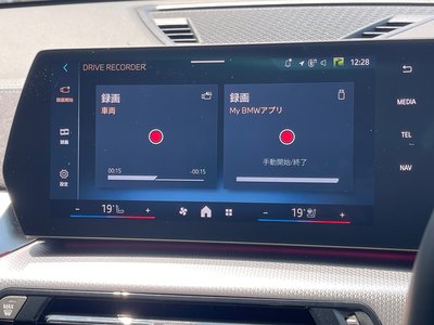 2025 BMW X1 缩略图 61