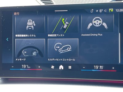 2025 BMW X1 缩略图 60