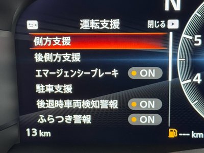 2026 Nissan FAIRLADY Z 照片 10
