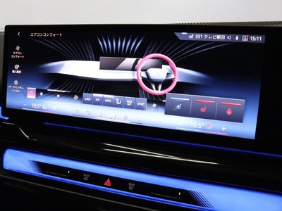 2025 BMW 5 SERIES — миниатюра 40