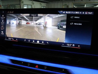 2025 BMW 5 SERIES — миниатюра 52