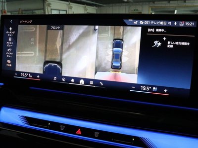 2025 BMW 5 SERIES — миниатюра 55