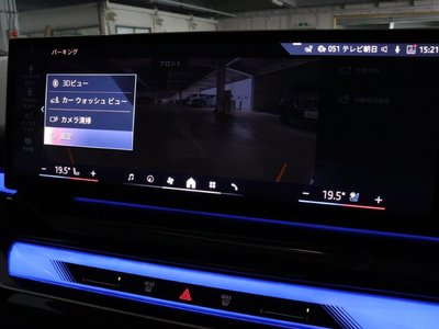 2025 BMW 5 SERIES — миниатюра 53