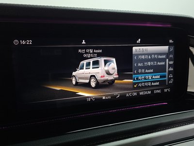 صورة مصغرة 17 لـ 2024 Mercedes-BENZ G-CLASS