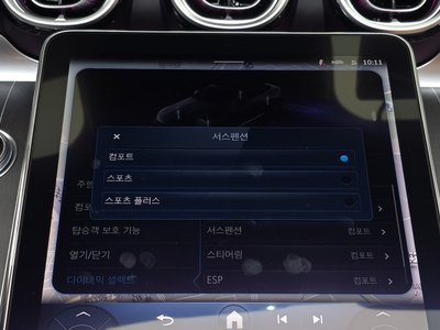 2024 Mercedes-BENZ CLE 缩略图 29