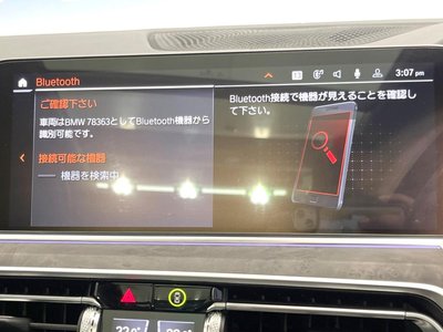 2022 BMW X5 缩略图 66